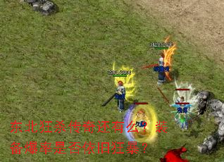ɱ滹ôװǷɿ񱩣