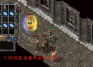 1.80Ѫϻô棿