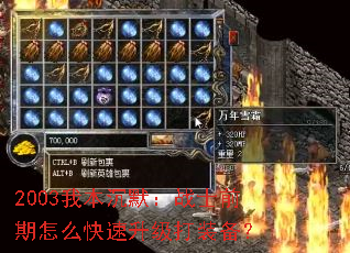 2003ұĬսʿǰôװ