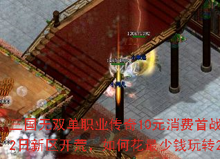˫ְҵ10Ԫս222ģλǮת20ֵ