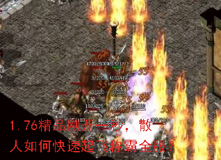 1.76Ʒտһ룬ɢοɳưȫ