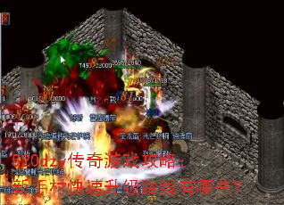 520dzyϷԣִ·Щ