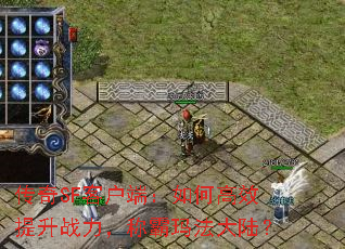 SFͻˣθЧսư귨½