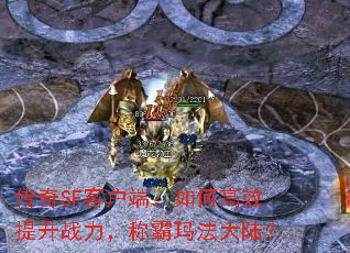 SFͻˣθЧսư귨½