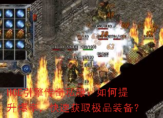HGE洫˽ʣٻȡƷװ