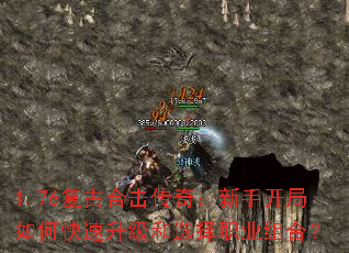 1.76źϻ棺ֿοѡְҵϣ