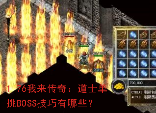 1.76棺ʿBOSSЩ