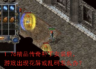 1.76Ʒ油װϷֻô죿