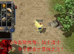 1.76ϻ洫棺սʿʿʦĸְҵPK֮