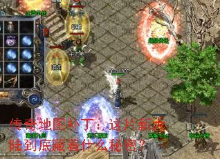 ͼƬ´½ײʲôܣ