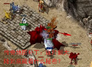ͼƬ´½ײʲôܣ
