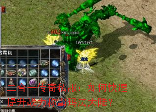 һ˽οսư귨½