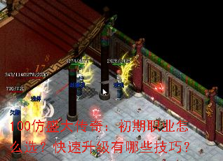 100ʢ棺ְҵôѡЩɣ