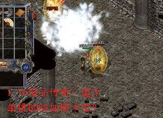 1.76Ʒ棺ʿBOSSολ