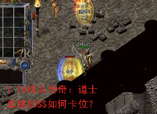 1.76Ʒ棺ʿBOSSολ