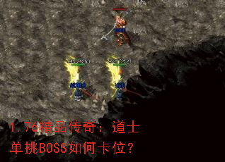 1.76Ʒ棺ʿBOSSολ