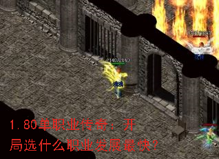 1.80ְҵ棺ѡʲôְҵչ죿