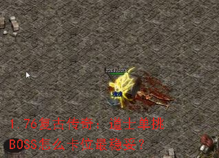 1.76Ŵ棺ʿBOSSôλף