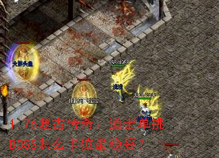 1.76Ŵ棺ʿBOSSôλף