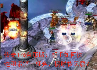 176Ұ棺οٻ۵һͰ𣬰ƶߣ