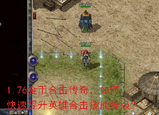 1.76Һϻ棬οӢۺϻܵȼ