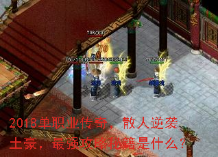 2018ְҵ棬ɢϮǿؼʲô