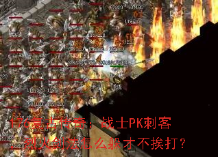 176Ŵ棺սʿPK̿ͣһ𽣷ôŲ