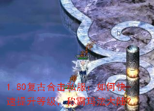 1.80źϻ˽οȼư귨½