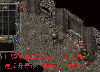 1.80źϻ˽οȼư귨½