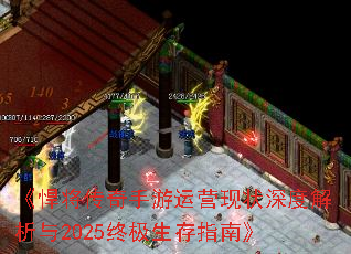 Ӫ״Ƚ2025ռָϡ