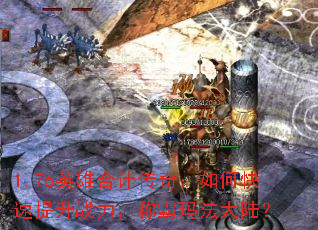 1.76Ӣۺϼƴ棺οսư귨½