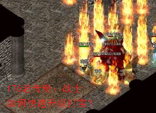 176ϴ棺սʿο򱦣