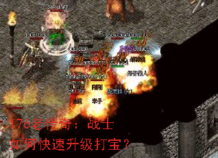 176ϴ棺սʿο򱦣