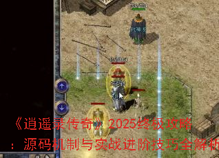 ң¼桷2025ռԣԴʵս׼ȫ