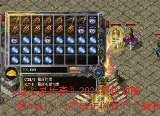 ң¼桷2025ռԣԴʵս׼ȫ