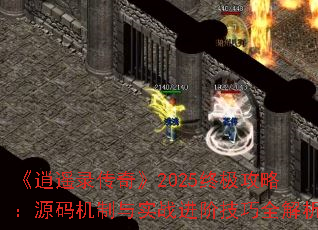 ң¼桷2025ռԣԴʵս׼ȫ