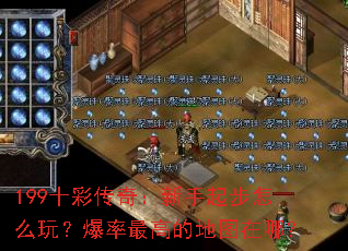 199ʮʴ棺ô棿ߵĵͼģ