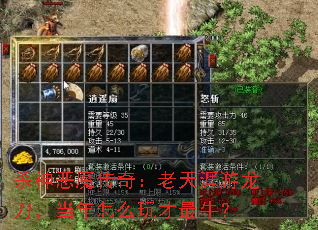ɱħ棺ôţ