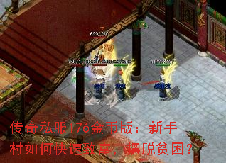 ˽176Ұ棺ִο¸ƶ