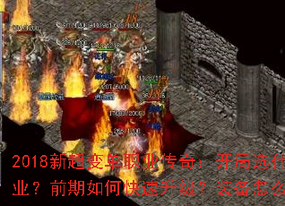 2018³䵥ְҵ棺ѡʲôְҵǰοװôȡ