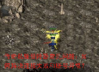 ˽½⣺νʧܺ˺쳣
