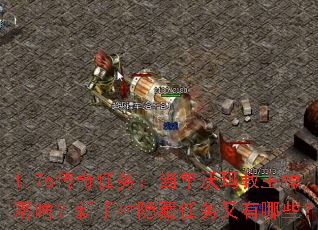 1.76񣺵ɶִЩ