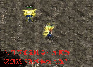 ܵ½νϷٺ͵⣿