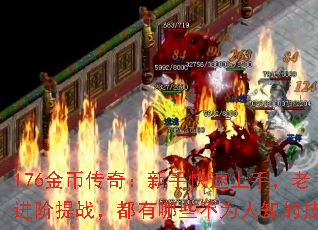 176Ҵ棺ֽֿ֣սЩΪ֪ļɣ