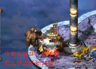 ˽SFִô30