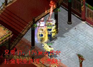ֵǣ176Ŵְҵѡĸ׬