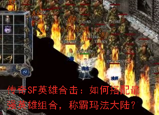 SFӢۺϻδǿӢϣư귨½