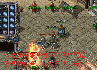SFӢۺϻδǿӢϣư귨½