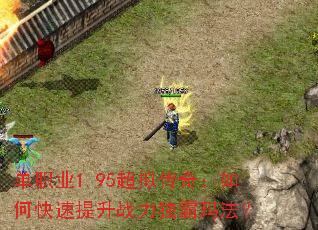 ְҵ1.95⴫棺οս귨