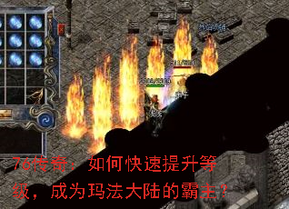 76棺οȼΪ귨½İ
